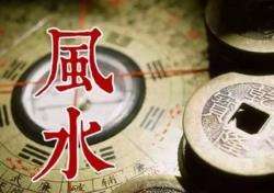 什么情况下需要看风水