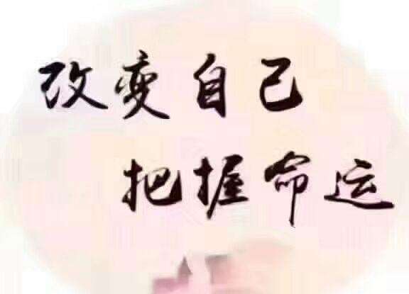 八字预测