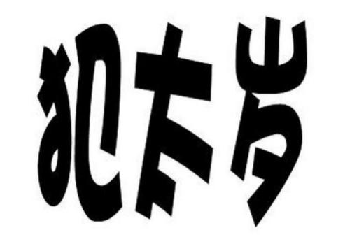 2020그̫Ф