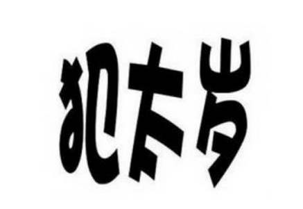 2020그̫Ļⷽ