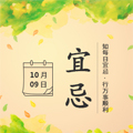 109˼ɣƄȲîˮȪ