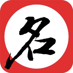 成人改名