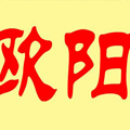 ŷϱȫ