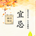 1018˼ɣ첻飬 Ӳʲǻ