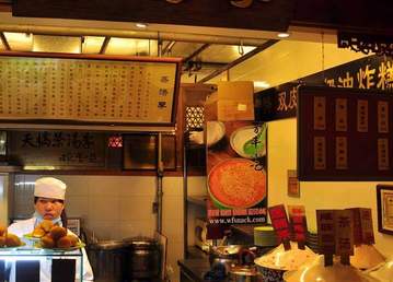 食品店铺起名大全