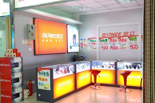 充值店铺起名大全