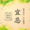 1023˼ɣﲻǿȲԶв