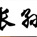 ȫ