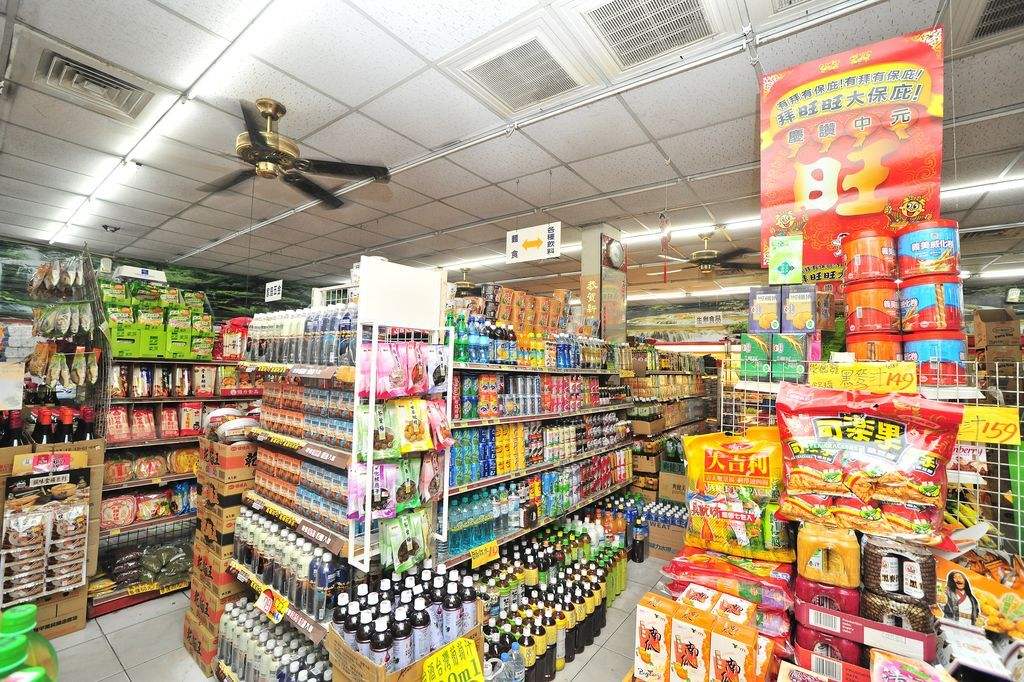 百货店铺起名大全