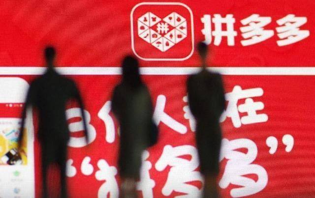 拼多多店铺起名大全