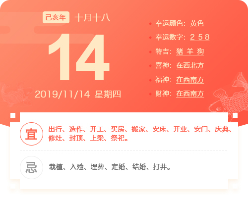 20191114Щ˼-ػ