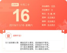 1116˼ɡÿջѯ