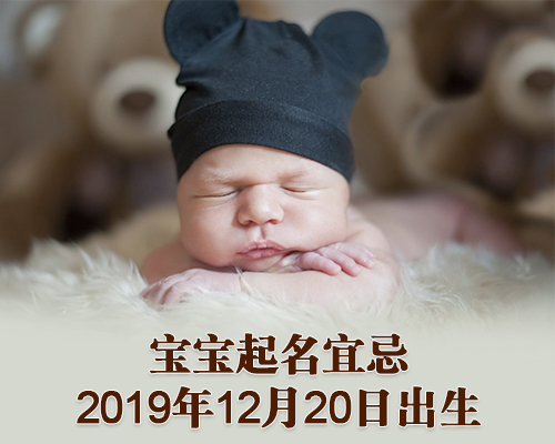 20191220ų