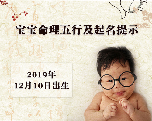 20191210ųı