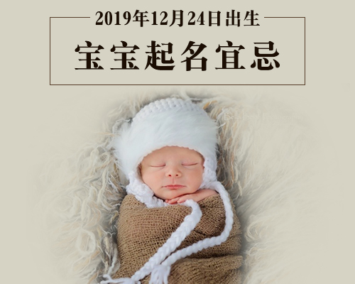 20191224ų