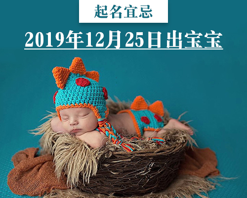 20191225ų