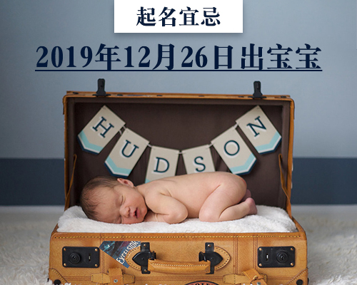 20191226ų