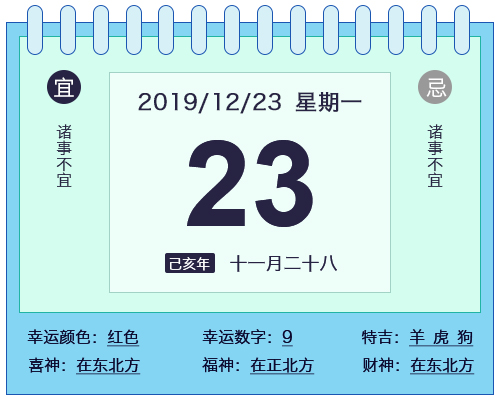 20191223Żѯ