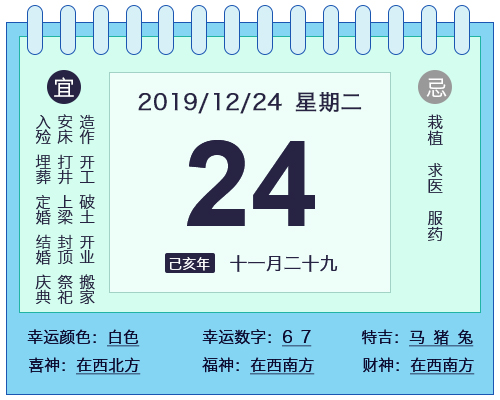 20191224Żѯ