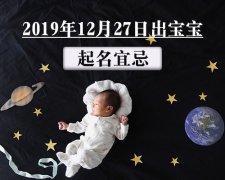 20191227ճ˼