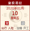2020110Żѯ