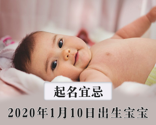 2020110ųı