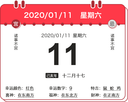 2020111Żѯ