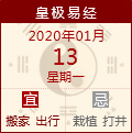 2020113Żѯ