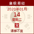 2020114Żѯ