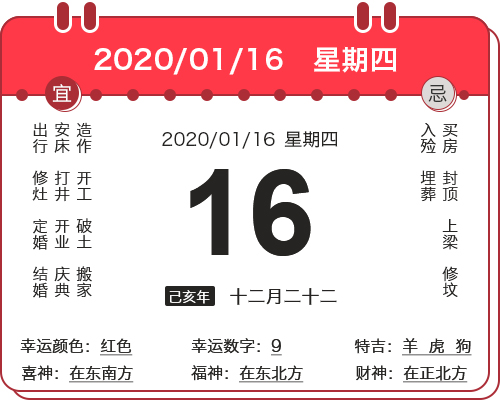 2020116Żѯ
