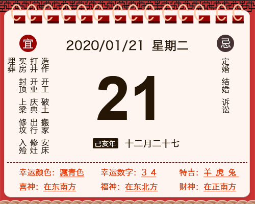 2020121Żѯ