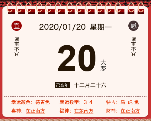 2020120Żѯ