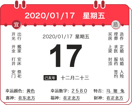 2020117Żѯ