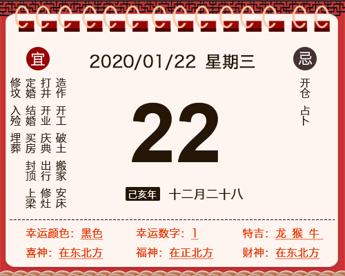 2020122Żѯ