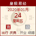 2020124Żѯ