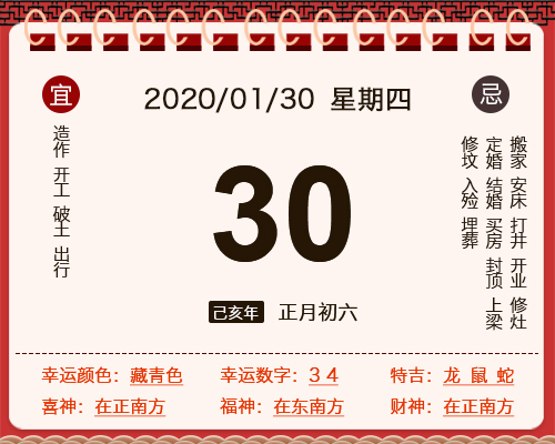 2020130Żѯ