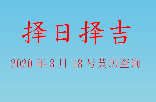 2020318Żѯ,318ŻƵղѯ